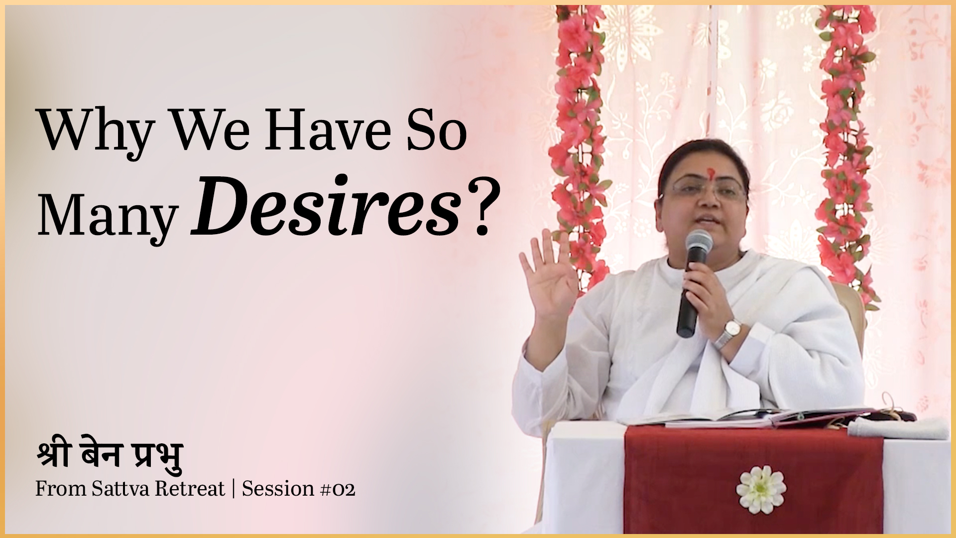 Why We Have So Many Desires?