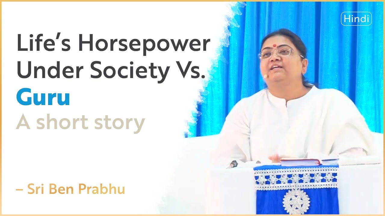Life's Horsepower under Society Vs. Guru