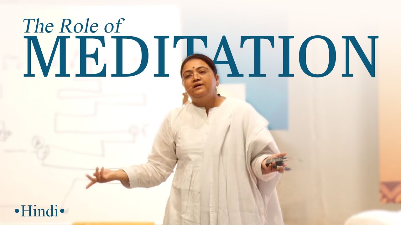 The Role of Meditation