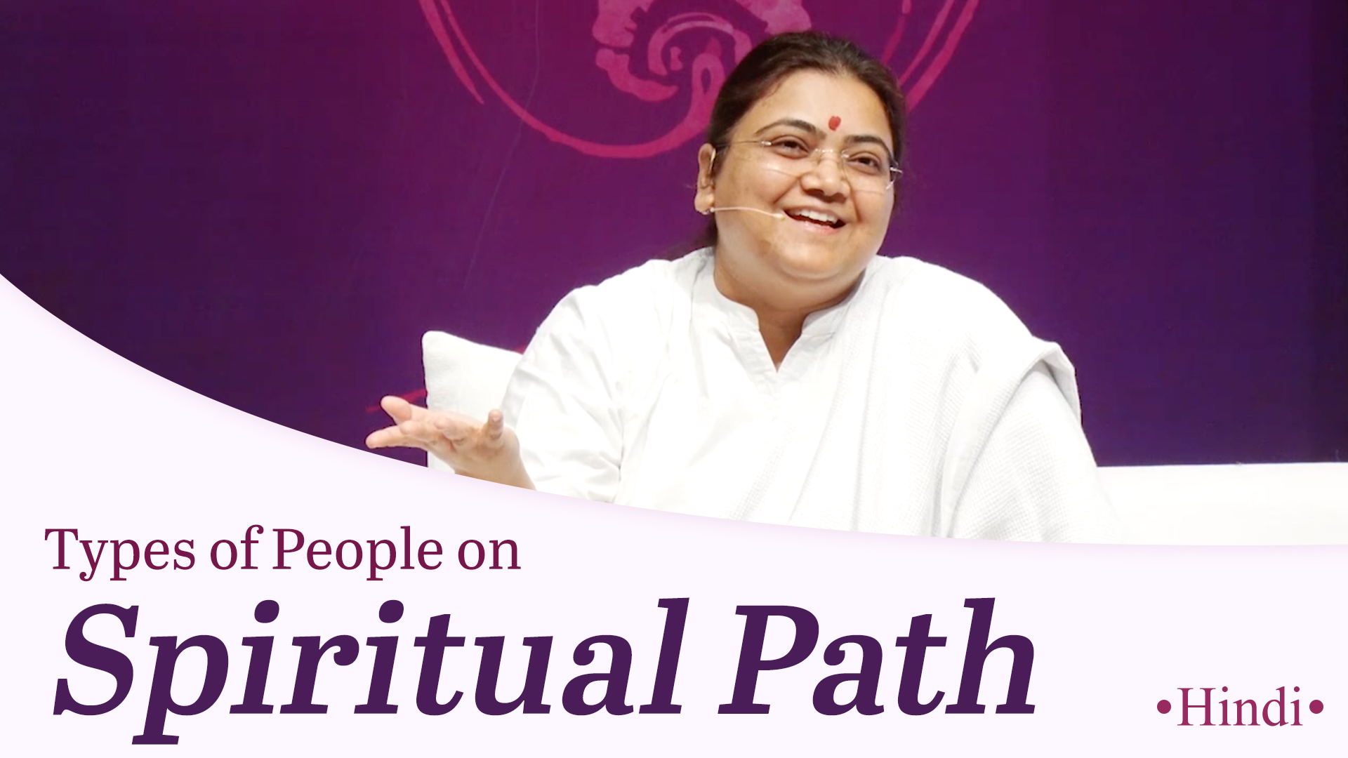 Types of People on Spiritual Path