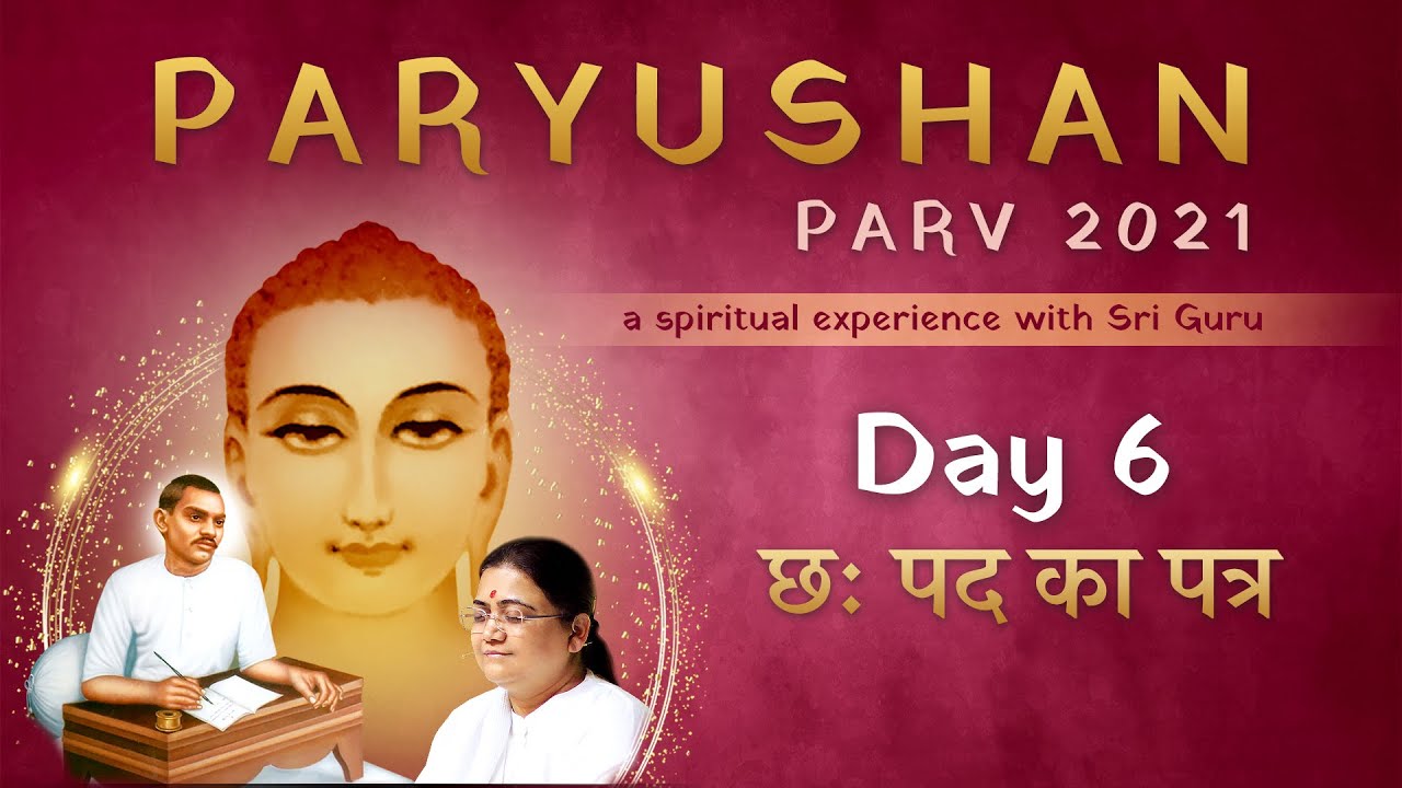 Day 6 - Paryushan Parv | 6 Padd Ka Patra