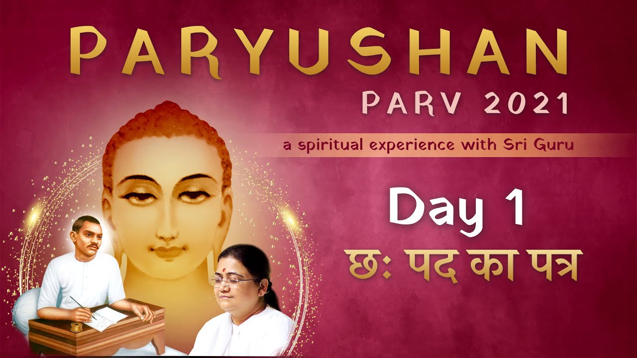 Day 1 - Paryushan Parv | 6 Padd Ka Patra