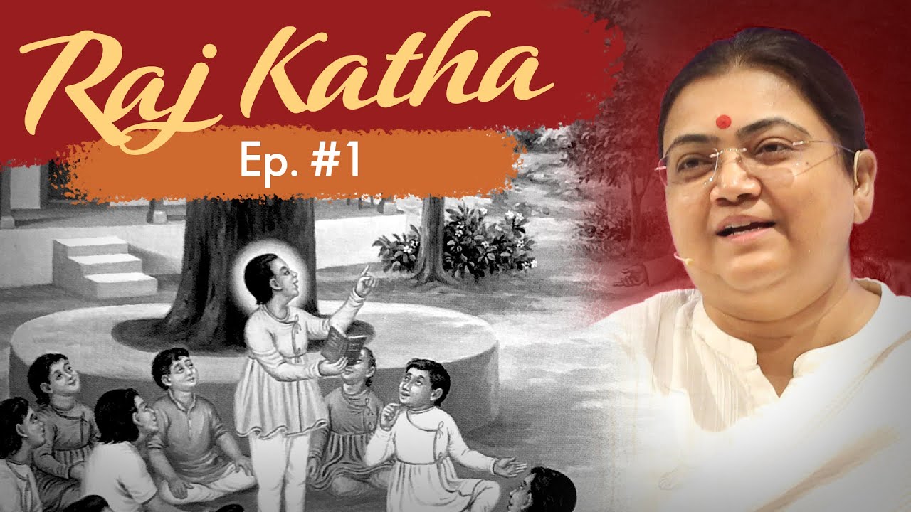 Raj Katha | Episode 1