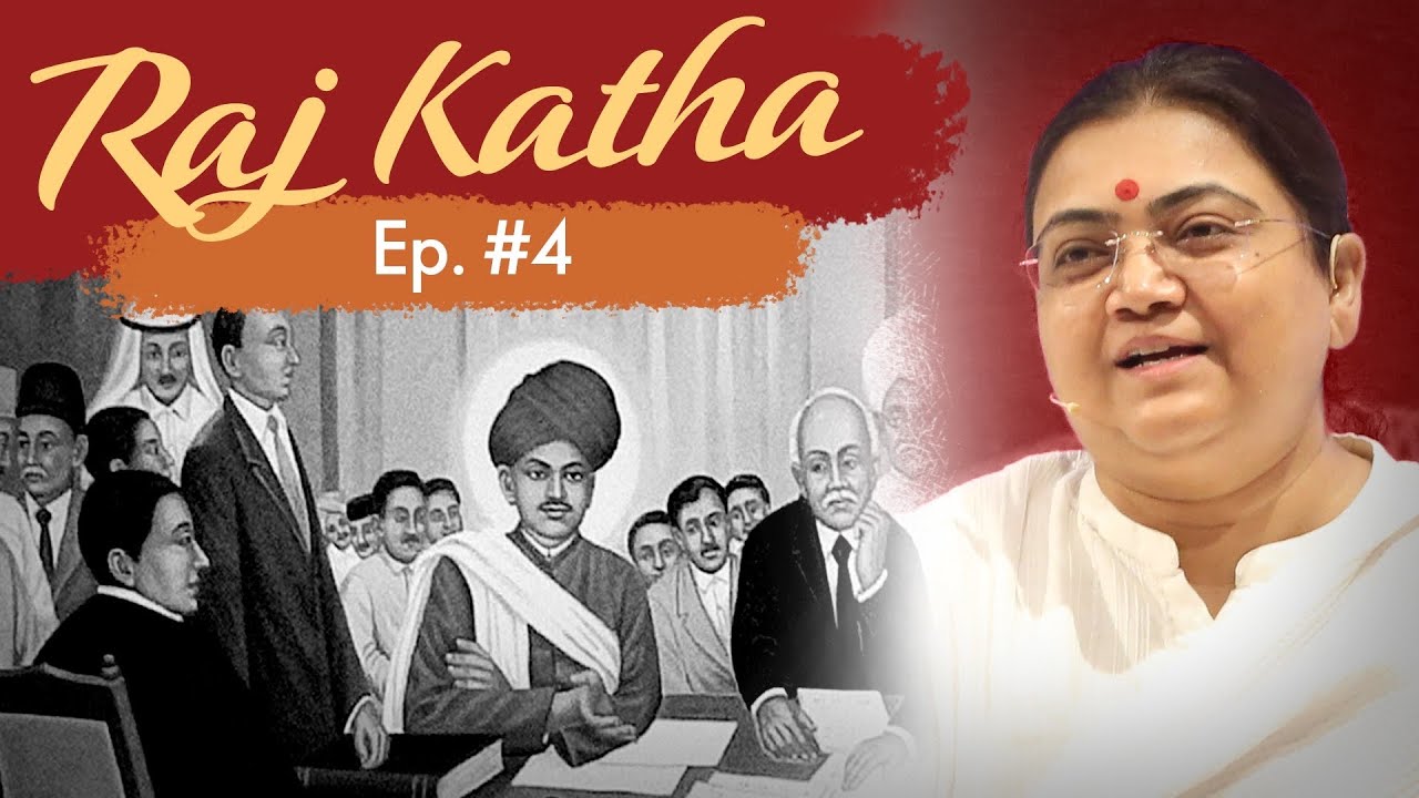 Raj Katha | Episode 4