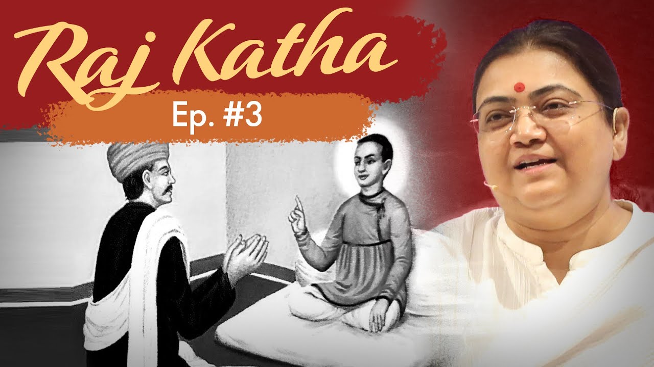 Raj Katha | Episode 3