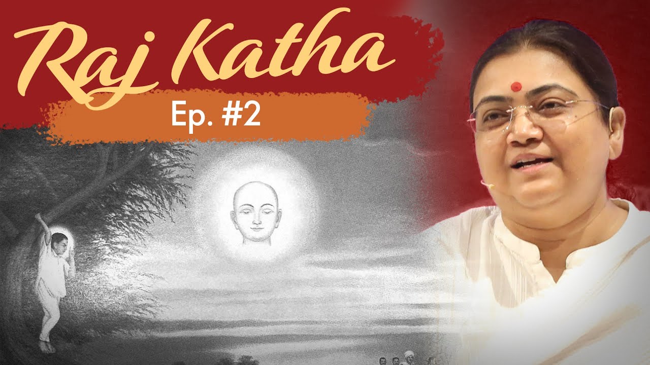 Raj Katha | Episode 2