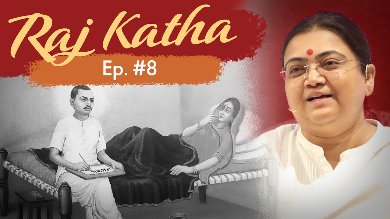 Raj Katha | Episode 8