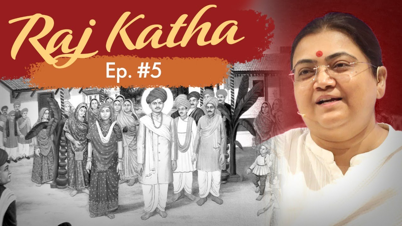 Raj Katha | Episode 5