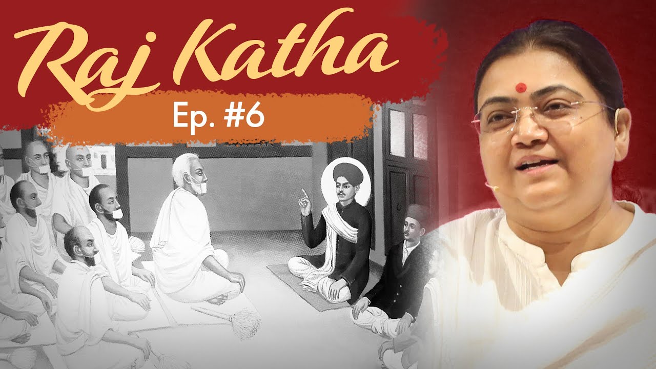 Raj Katha | Episode 6