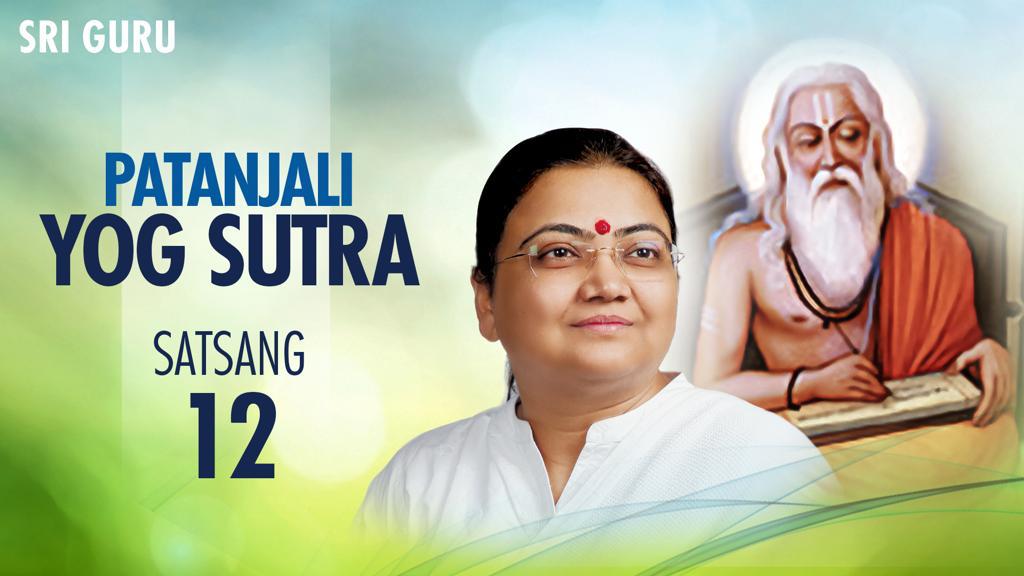 Patanjali Yog Sutra Satsang #12 | Satsang & Meditation with Sri Guru