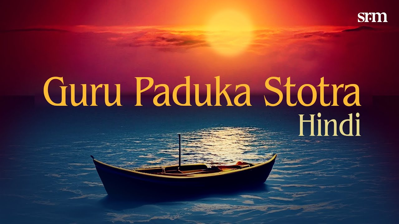Guru Paduka Stotra – Hindi | Adi Shankaracharya