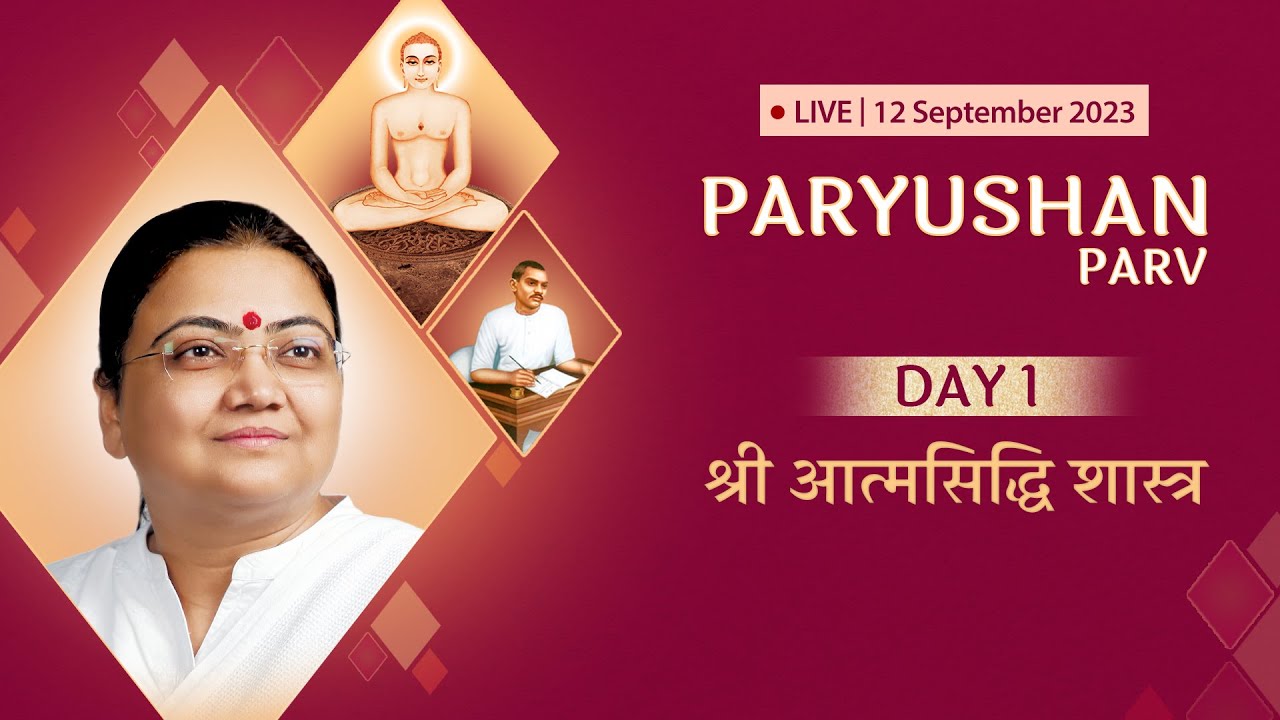 Paryushan Parv 2023 | Day 1