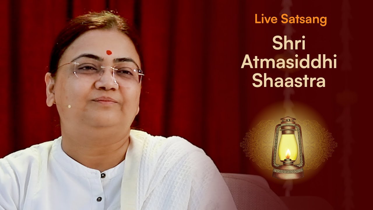 Sh. Atmasiddhi Shaastra Satsang 14